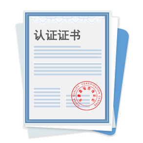 五大工具認(rèn)證