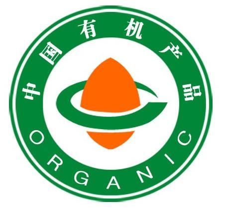 有機認證產品標志