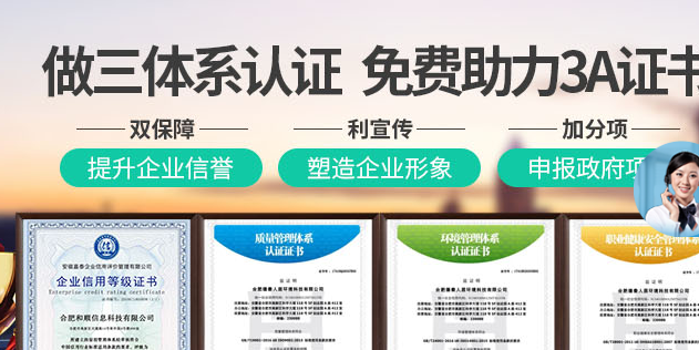 14001認(rèn)證的特點(diǎn)有哪些
