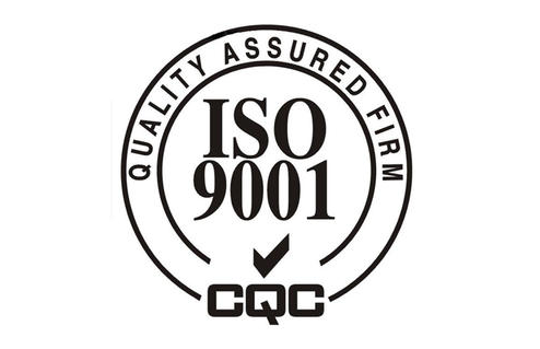 iso9001認(rèn)證 iso9001認(rèn)證